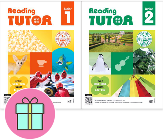 *사은품 증정* 리딩튜터 주니어(Reading Tutor) 1 + 리딩튜터 주니어 2 세트 (전2권) : 초중등 영어 독해 필수 기본서, 영어영역