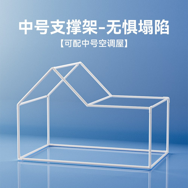 애완동물 냉방 하우스 여름하우스 애완견 D.s 야옹이 사계절 아이스하우스, 1  붕괴를 두려워하지 않다반려동물과 함께 뛰어오르다