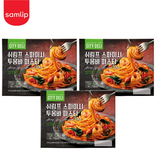 시티델리 쉬림프 스파이시 투움바 파스타, 3개