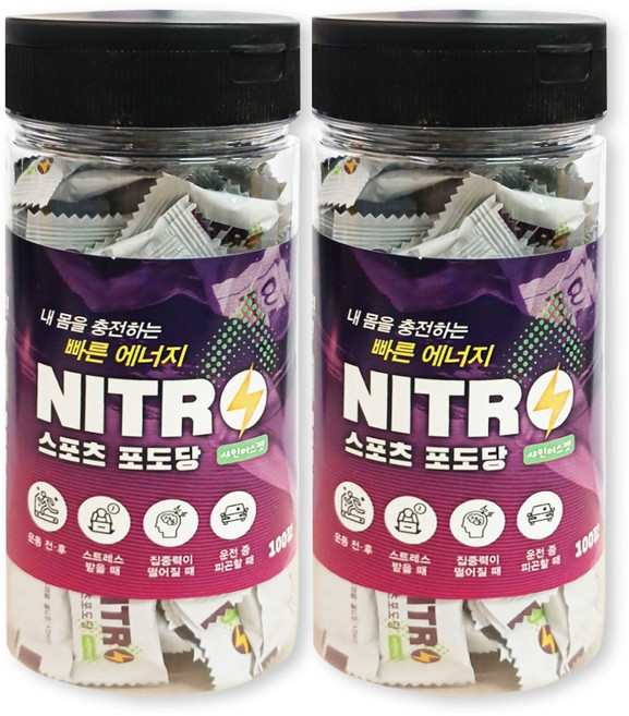 니트로 스포츠 포도당 캔디 100정 샤인머스켓맛 저혈당 사탕, 2개