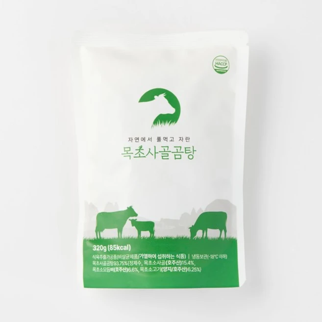 프레셔스네이처 자연에서 풀 먹고 자란 소 목초사골곰탕(4브릭스이상), 5팩 - 쿠팡