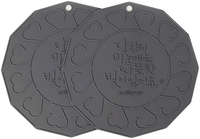 캘리러버 인덕션 보호매트 국내생산 프리미엄실리콘 대/소 호환가능, 2개, 차콜(지름22cm)