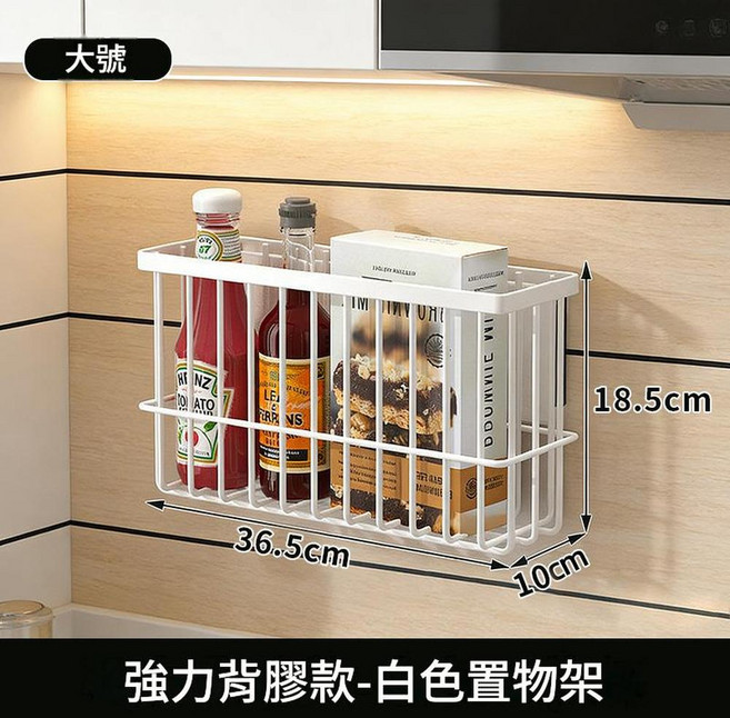 U型置物架 白色 1層 耐久耐用防腐防鏽 加粗加厚, 白色 大號強力背膠款冰箱收納架, 1套, 3層
