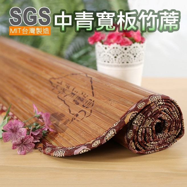 BuyJM 寬版無接縫竹蓆 G-D-GE003-5x6, 11mm-碳化竹蓆,雙人特大7尺(180x210cm)直向
