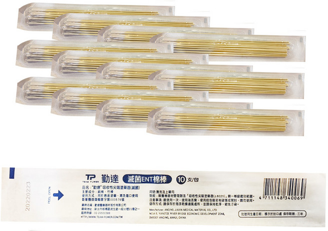 勤達 滅菌ENT棉棒 10支/包 B78, 1套, 100個裝