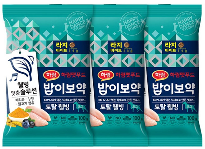 하림펫푸드 밥이보약 DOG 토탈웰빙 라지바이트 샘플 100g x 3개, 검정