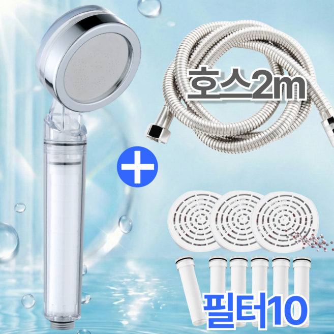 클린퓨어 수압상승 4단정수 필터샤워기 헤드필터3P+바디필터6P, 올 투명, 1세트