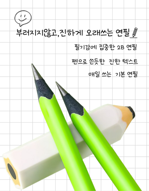 픽무 부러지지않고 진한 연필 2B 가가롱연필, 10개, 1박스