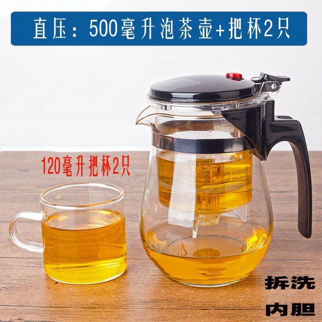 玻璃耐熱飄逸杯泡茶壺 一鍵過濾功夫茶具套裝, 1個, 直壓500毫升茶壺2只杯