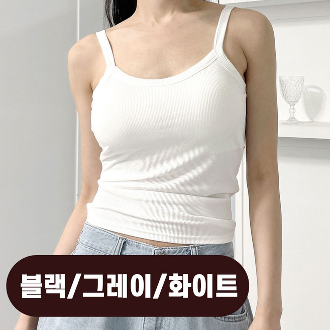 여성용 봄 여름 편안한 끈나시 이너탑 3컬러