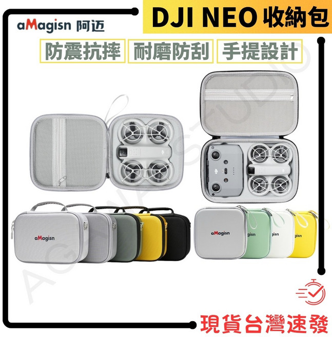 DJI NEO 暢飛套裝版 無人機, 1個, 單主機包,綠