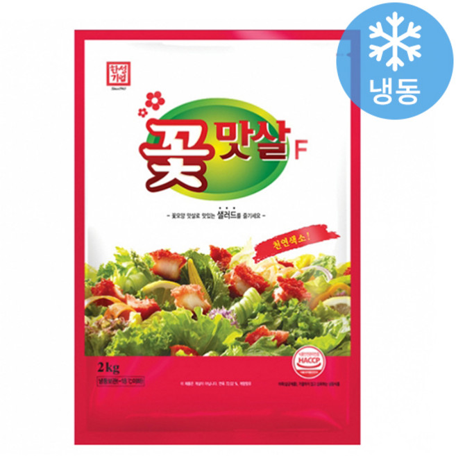 한성 냉동 꽃맛살F, 2kg, 5개