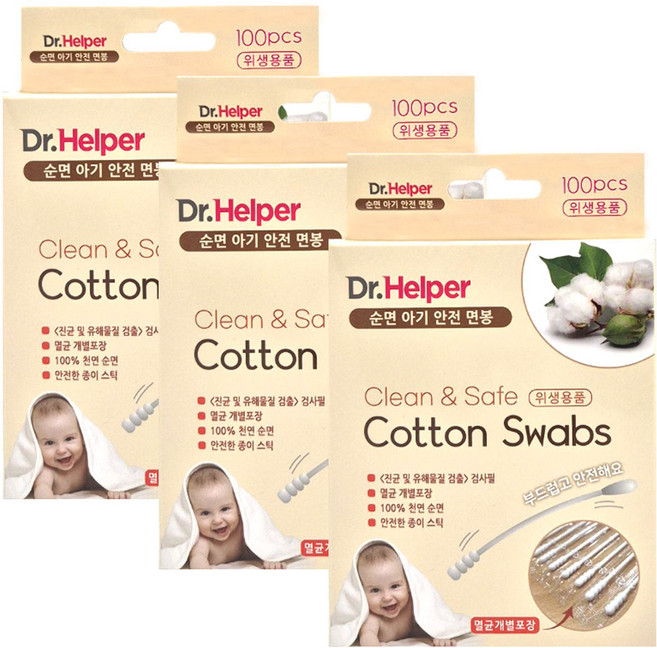 닥터헬퍼 순면 아기 안전 면봉 멸균 개별포장 100개입 3개