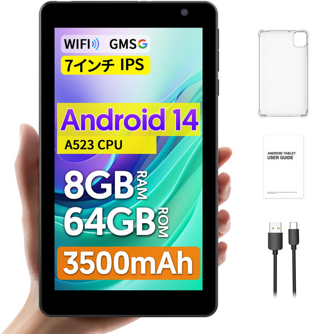 BAKEN Android 14 Android Wi-Fi 8GB RAM + 64GB ROM 5G Wi-Fi 6 2+8MP 3500mAh Type-C Bluetooth 5.0