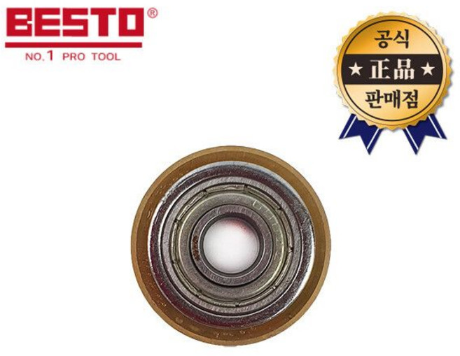 베스토 타일캇타날 B-TC-C 레이저타입용 B-TC 타일커터 타일절단 컷팅 컷팅기 날, 베스토 타일캇타날 B-TC-C 레이저타입용 B-TC 타