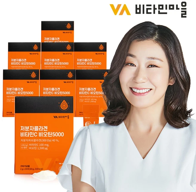 비타민마을 비오틴5000 저분자 피쉬 콜라겐 펩타이드 비타민C 8박스 총240포 8개월분, 60g - 쿠팡