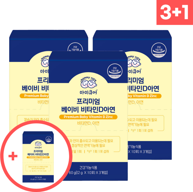 마미큐어 아기 비타민D아연 베이비 돌 유아 영양제 키즈 어린이, 3개, 60g