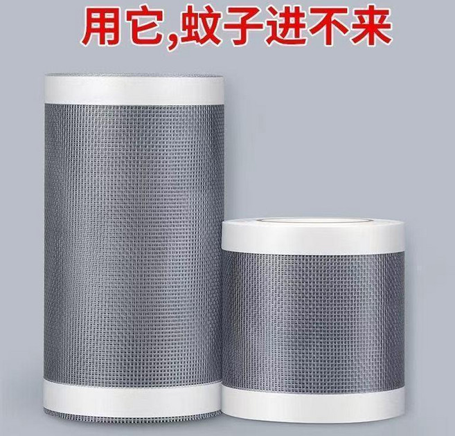 自粘防蚊網 紗網 排風扇通風口遮擋防蟲網紗窗修補網罩