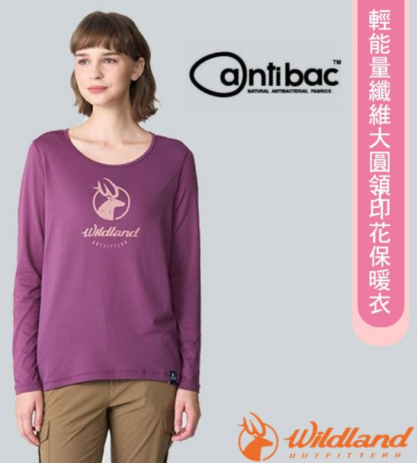 【荒野 WildLand】女 輕能量纖維大圓領印花長袖保暖衣 休閒運動T恤 中層衣 0B12663