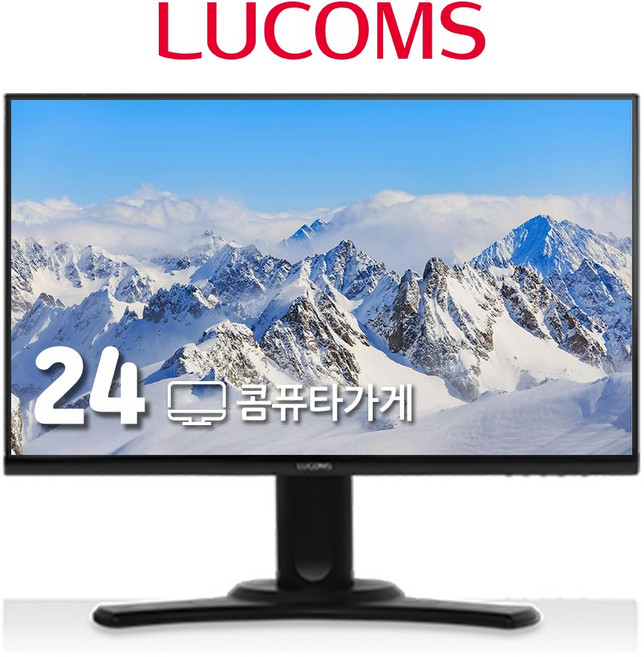 루컴즈 24인치 HDMI 베젤리스 모니터 L247SHM-MS, 62cm