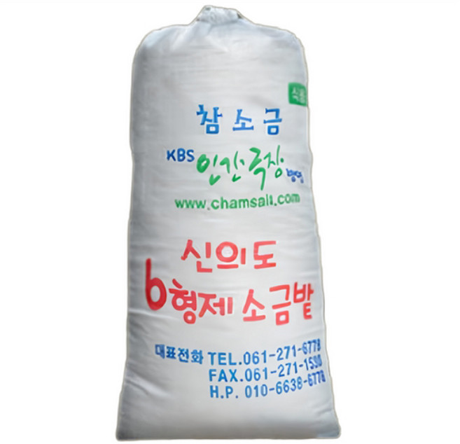 전남생협 신안 육형제 천일염 20kg (25년산) 신의도(섬) 직송, 1개