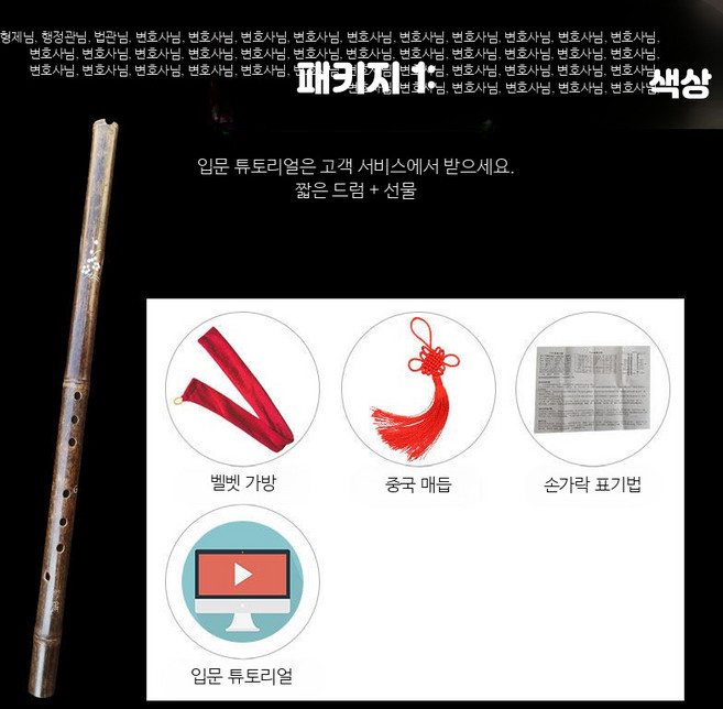 캠핑용품 화목난로 내열패드 배기관 굴뚝 보호, 1개, 짧은 F조 6홀 + 선물