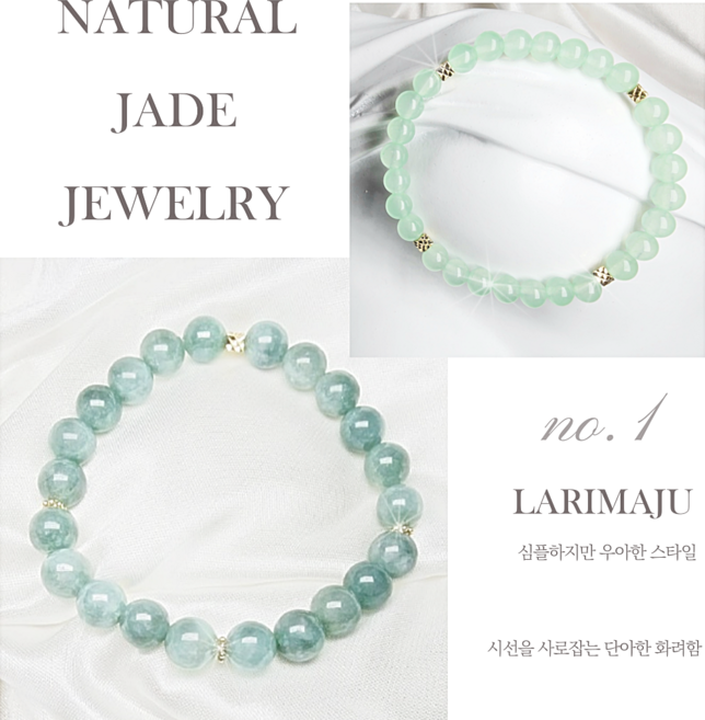 라리마주 남자 여자 수제작 천연 옥팔찌 프리미엄 경옥 청명한 옥수옥 리얼 재물 평안 풍요