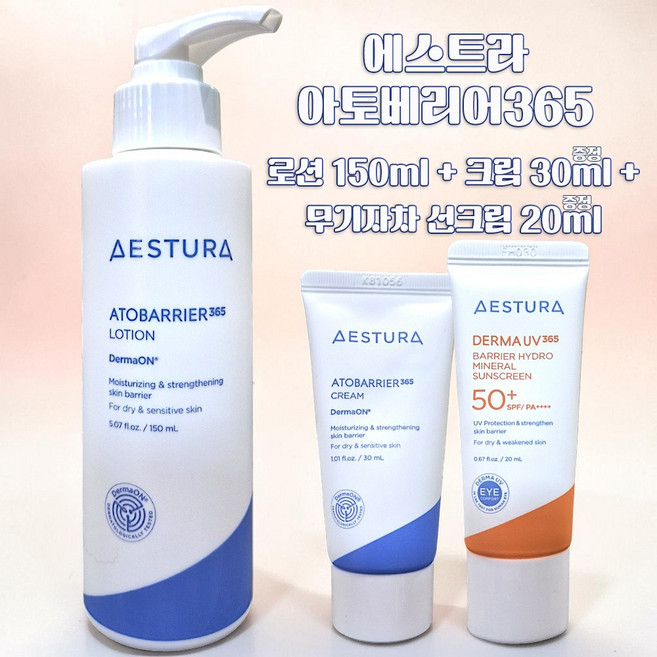 아토 베리어 365 로션150ml + 크림 30ml + 무기자차 선크림 20ml + 체험분(품목렌덤) 증정, 1개
