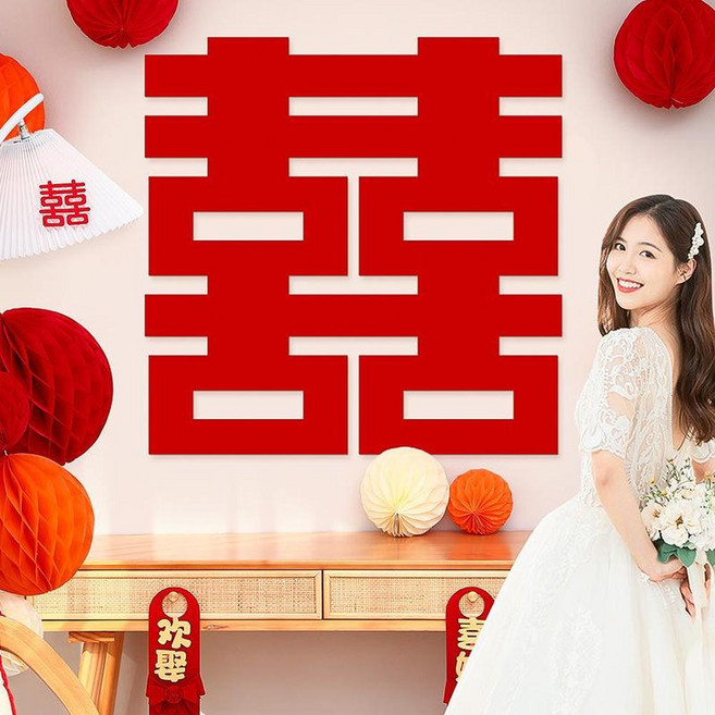 雕花喜字 79x79cm 裝飾貼紙, 80 超大正喜字 1張 出片神器 - 超大喜字, 1個