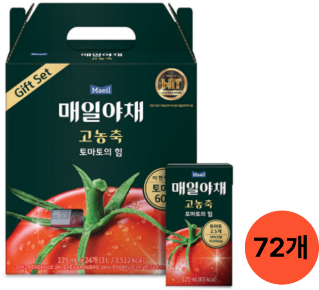 매일유업 선물세트 매일야채 고농축 토마토의 힘 125ml 24입 3박스