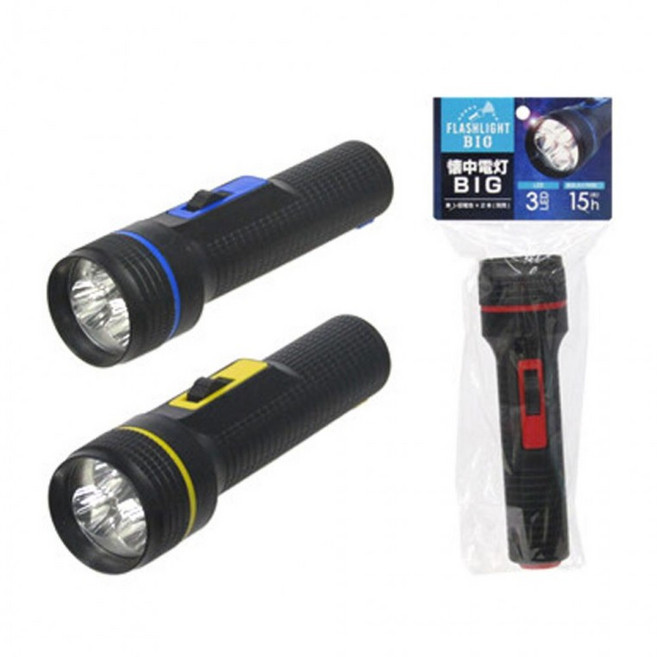 3구형 LED 손전등 (건전지 미포함), 1개, 랜덤