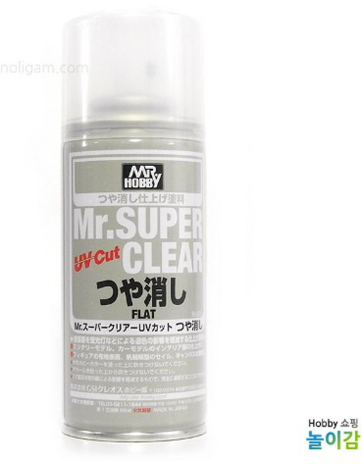 군제 B523 UV Cut 무광 슈퍼클리어 / 마감 클리어 광택제거, 1개