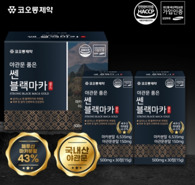 코오롱제약 페루 블랙마카 30정 x4박스 4개월 야관문 L 아르기닌 옥타코사놀 타우린 BACC 아미노산 미네랄 칼슘 아연 철분 비타민 엽산 남성 활력 기력 면역 증진 에너지 업, 1개