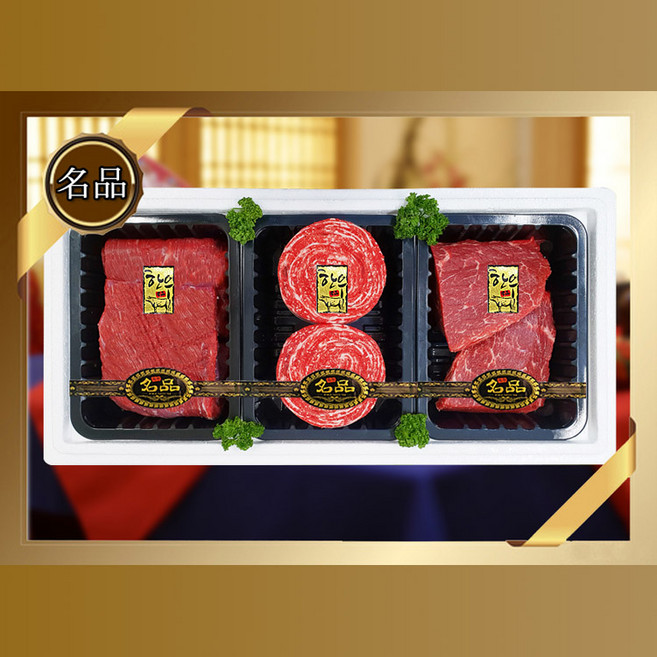 1등급 NH한우선물세트 정육2호 1.2kg 불고기 국거리 장조림 각 400g, 1개