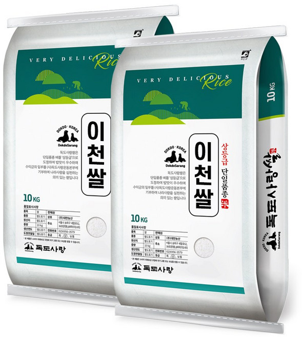 독도사랑 이천쌀 20kg (10kgx2) / 25년산 햅쌀 / 상등급 단일품종 안전박스포장, 10kg, 2개