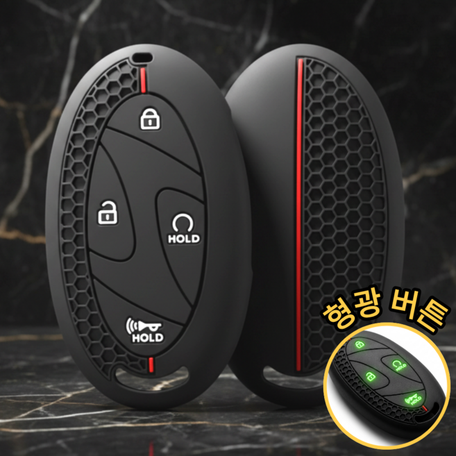 미소제이 프리미엄 고급 실리콘 현대 차키케이스 자동차 키 커버, 블랙