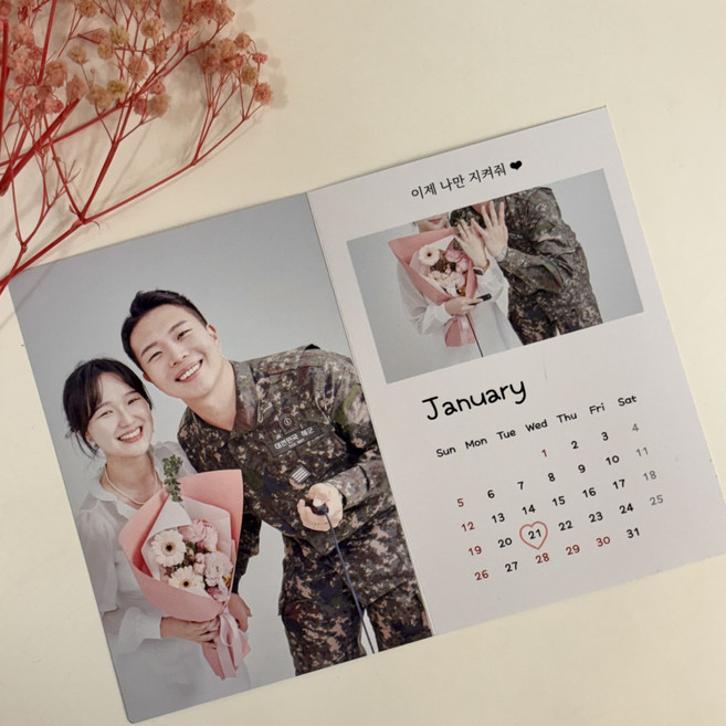 [내일도착] 주문제작 일러스트 프로포즈 포토 생일 훈련소 곰신 편지지 어버이날 스승의날, 주문제작 편지지