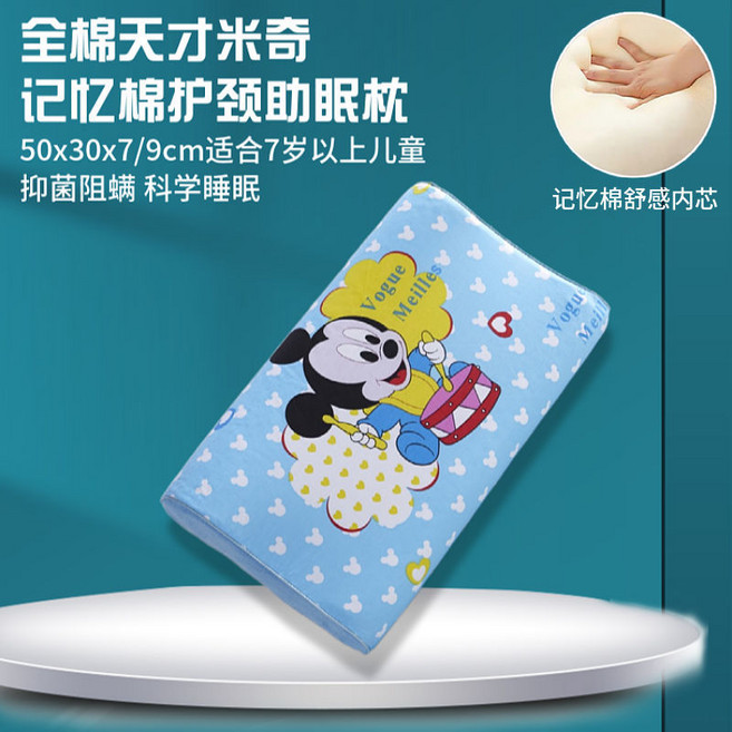 메모리 코튼 어린이 베개 베개 낮은 베개 얇은 베개 0-6 18 세 유치원 소년 소녀 어린이 베개