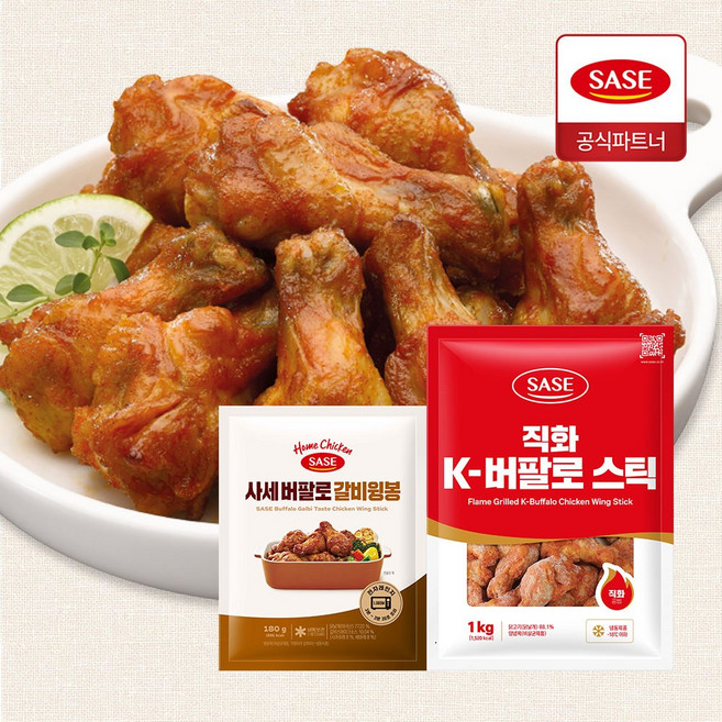 사세 직화K 버팔로스틱 1kg + 버팔로 갈비윙봉 180g