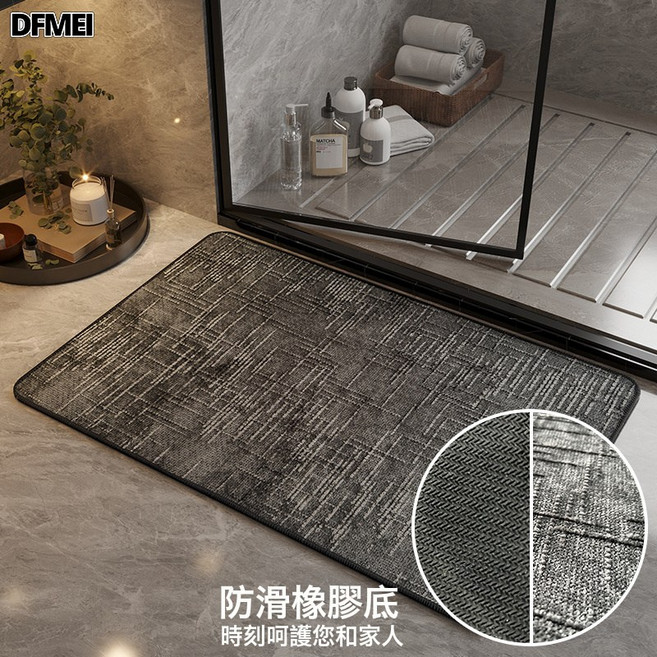 DFMEI 浴室地墊吸水速幹防滑墊衛生間廁所進門口腳踩踏墊子入戶門玄關墊, 140*160