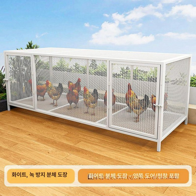 대형 닭장 야외 철장 토끼 양계장 조립식 날림장 하우스, 1개, 화이트 147x58x62cm 양문 천창