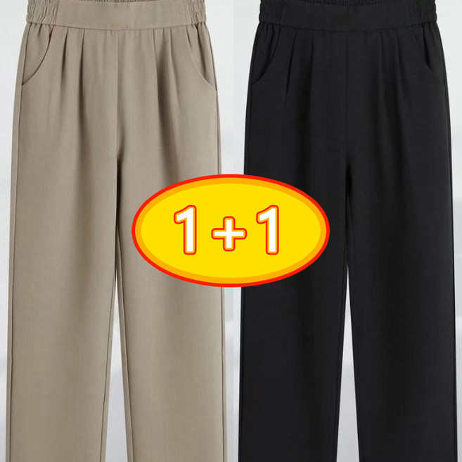 POMTOR 1+1 봄가을 중년여성 캐주얼 편한 밴딩 와이드팬츠 엄마복