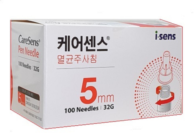 케어센스 주사바늘 멸균주사침 인슐린펜니들(5mm) 100개 당뇨소모성재료, 1개