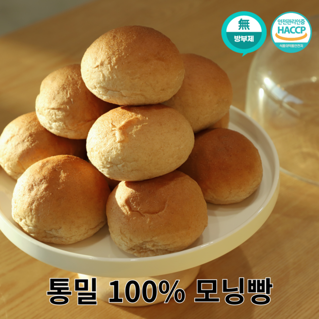 [당일제조당일배송] 통밀 100% 통밀모닝빵 방부제X, 1세트, 460g