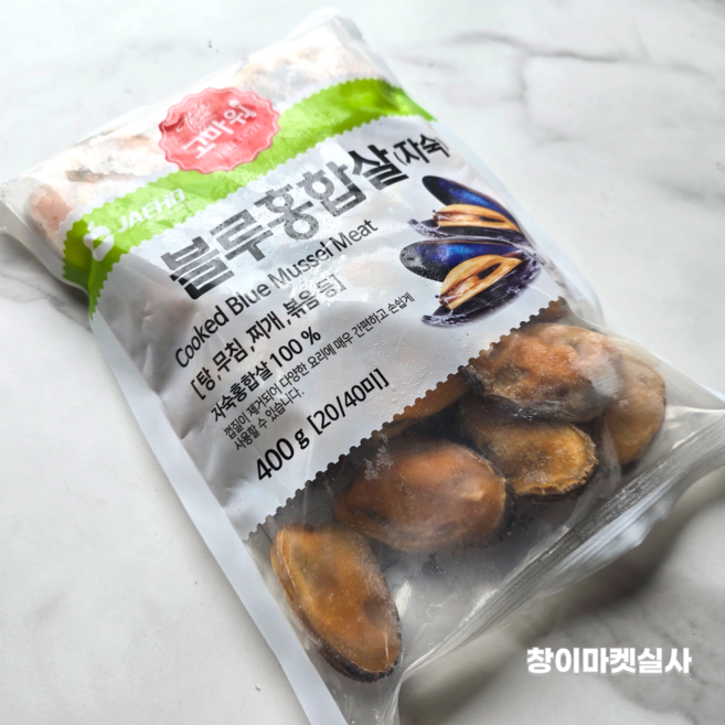 냉동 자숙 블루홍합살 400g 깐홍합 캠핑안주 해물탕재료, 1.냉동 자숙 블루홍합살 400g, 1