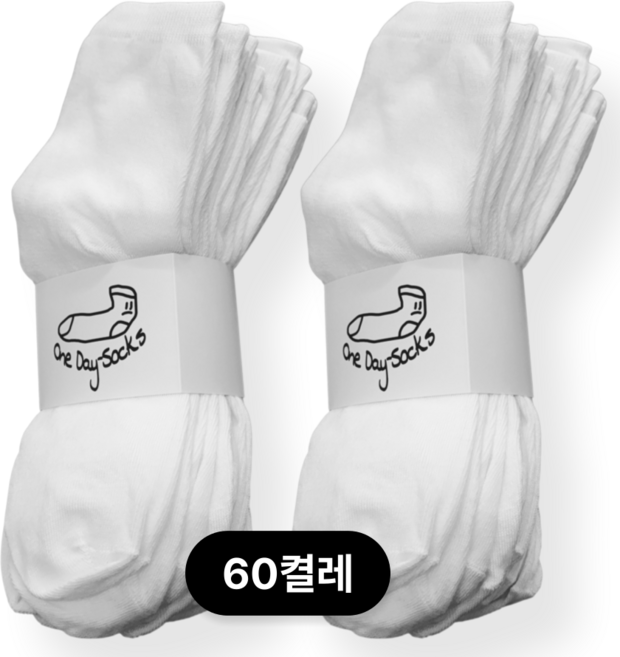 원데이삭스 30/60/100 켤레 무지 중목 양말 남녀공용