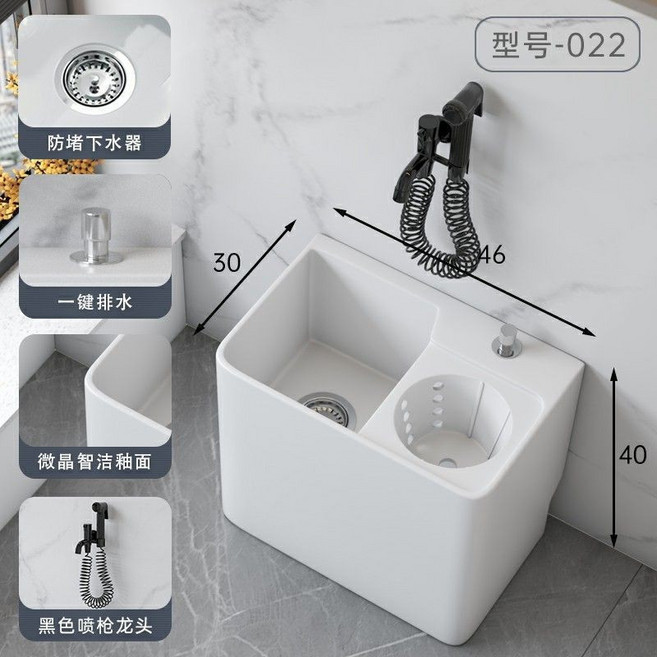 拖把池 陽臺衛生間墩布池 落地式洗拖把盆 陶瓷拖佈池 陶瓷水槽, 022【46*30*40】黑色噴槍龍頭, 1個