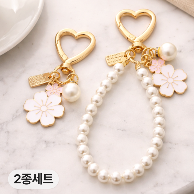 늘모아마켓 진주 휴대폰 가방 키링 스트랩 키홀더 벚꽃 2종 세트