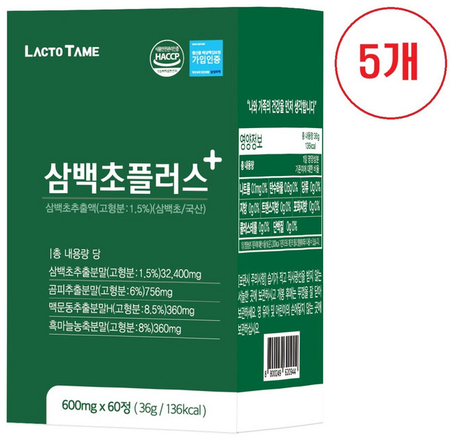 삼백초 국산 삼백초추출분말 곰피 맥문동 흑마늘 도라지 미퀠리아닌 퀘르세틴 정 알약, 5개, 300정