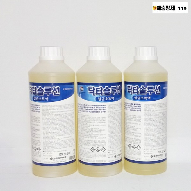 해충방제 닥터솔루션 1L 3개 살균소독제